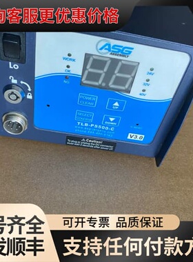 议价杰根斯ASG电批电源TLB-PS500-C ，可维修
