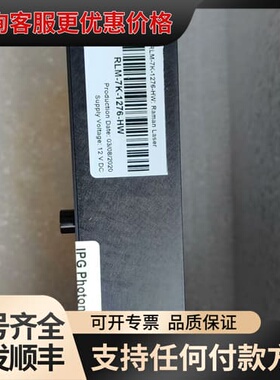议价IPG PHOTOCS RLM-7K-1276-HW 光可维修
