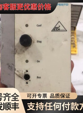 议价费斯托 IEPR-03-FB 18639可维修