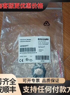 议价BALLFF 巴鲁夫 BES03YT M18MG-PSC80可维修