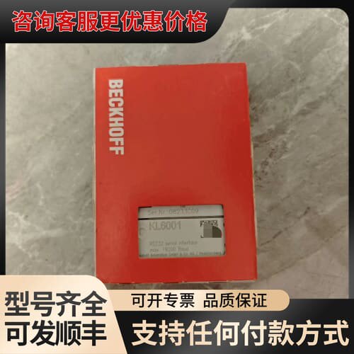 议价倍福KL6001 ，的直接拍可维修