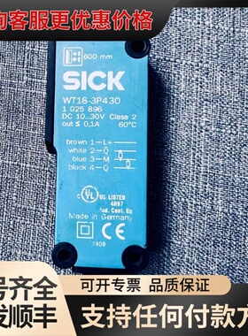 议价WT18-3P430接近开关，德国，DC10-30V可维修