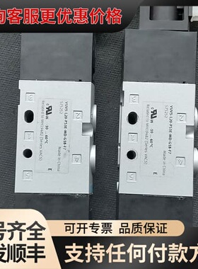议价费斯托电磁阀575266 575252 VUVS-L20-可维修