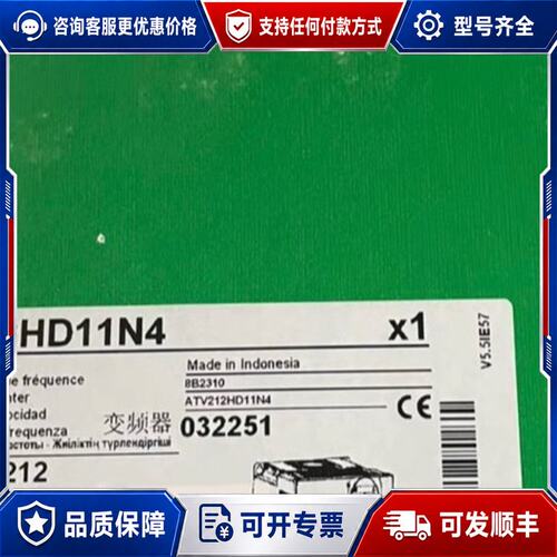 议价ATV212HD11N4 变频器施耐德保内20可维修
