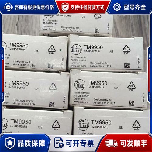 议价易福门温度传感器TM9950可维修