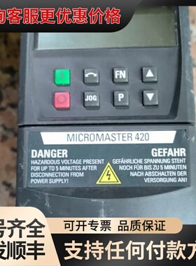 议价变频器6SE6420-2UD13一7AA1可维修