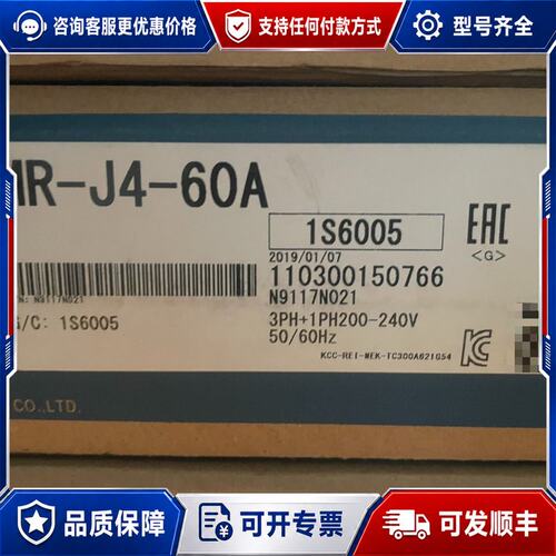 议价三菱伺服驱动器MR-J4-60A一台，实物如下图所示，全可维修