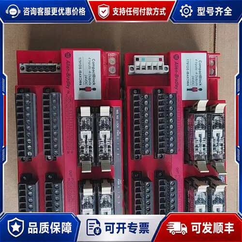 议价Allen Bradley 1791DS-IB4XOW4 安可维修