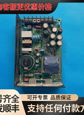 议价UP30DAE UON电源模块，，详可维修