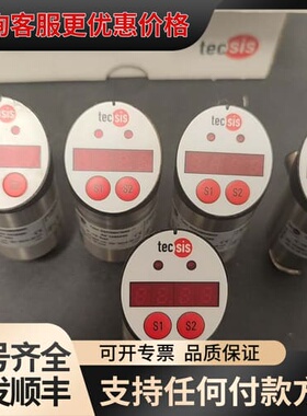 议价德国tecsis压力传感器 S2410B045003可维修