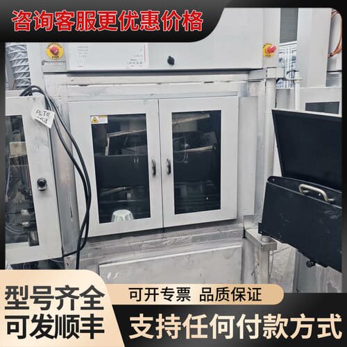 议价USI PRISM 500超声波清洗机，型号PG00-2-1可维修