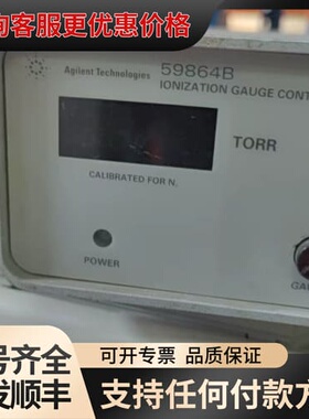 议价安捷伦（Agilent）59864B 电离真空规控制器‌，仪可维修