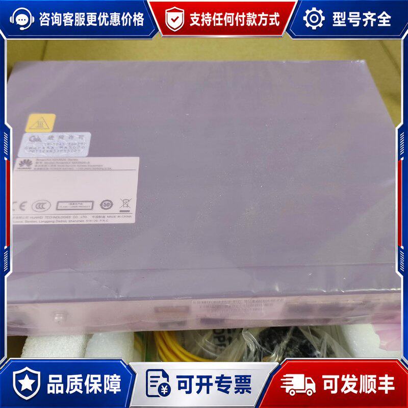 议价MA5626-8FE GP连接器