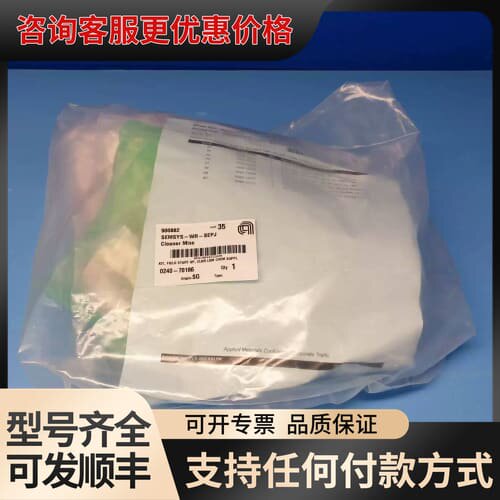 议价 Applied Materials AMAT 0240-70186 KIT FIELD START UP, C