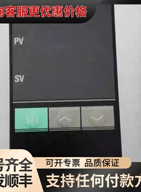 议价FUJI/ 温控器 PXR5TEY1 PXR5TAY1可维修