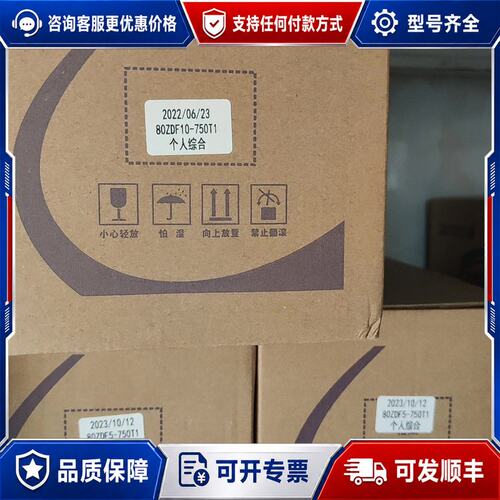 议价中大减速机60ZDF10-400T1 60ZDF25-400可维修
