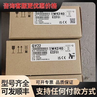 议价QY22模块，未封，型号1W4240，序列可维修
