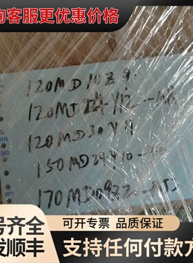 议价国机集团ZY轴研科技主轴，型号170MD09Z20-MJ3，可维修