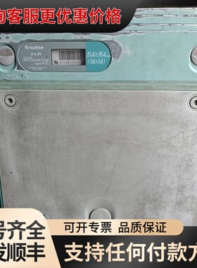 议价IP板，型号FCR，绿色边框，三种规格：14*14cm有可维修