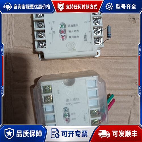 议价Tanda/泰和安科技泰和安输入输模块可维修