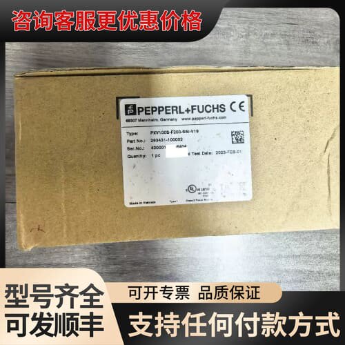 议价PEPPERL+FUCHS皮尔勒光纤放大器 PXV100S-可维修