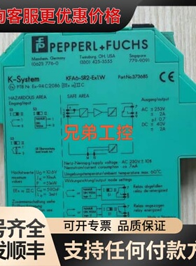 议价KFA6-SR2-EX1.W 倍加福安全栅订货号：37368可维修