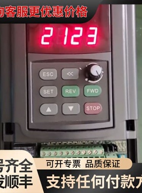 议价四方 变频器 C320-4T0037G/0055P便宜卖可维修