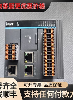 议价英威腾 中型plc AX71-C-1608N 24V输入可维修