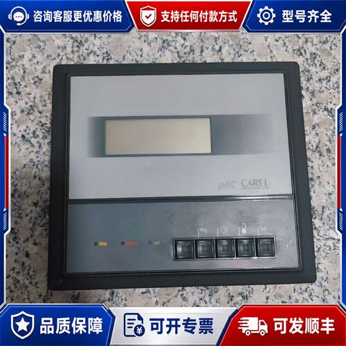 议价意大利CAREL卡乐控制器MAC2000A00,成可维修