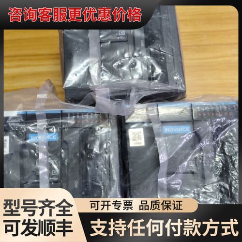 议价汇川INOVANCE PLC主机AM600-CPU1608T可维修