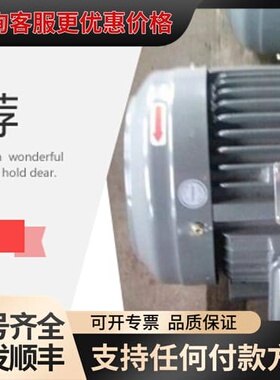 议价 MARER电机马达电动机NGBO MAIERUIHYDRAULIC MACHINERY CO.,