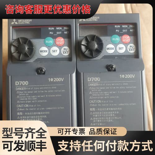 议价D700变频器FR-D720S-0.4K-CHT可维修