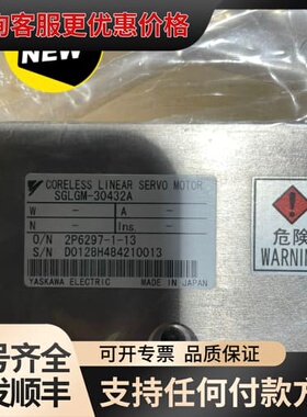 议价YASKAWA安川直线电机定子SGLGM-30432A可维修