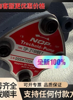 议价NOP油泵 TOP-216HBEf可维修