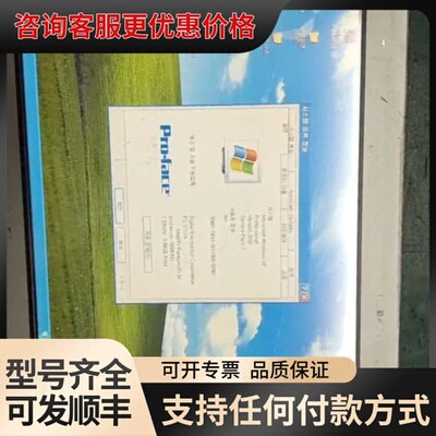 议价普洛菲斯 PS3710A-T42-1G-XM60 358可维修