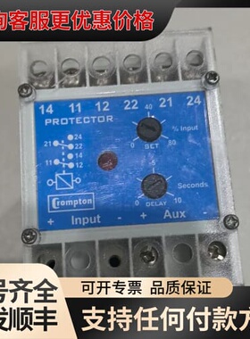 议价Crompton 克朗普顿继电器 252-PBSW可维修