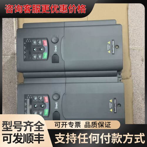 议价英威腾GD200A变频器，15kw/18.5kw型号GD20可维修