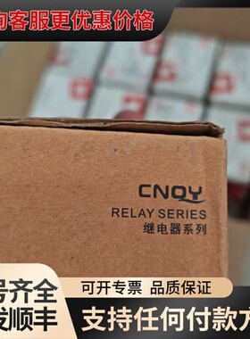 议价启亚时间继电器ST3PA-B，AC36V电压，延时可调1可维修