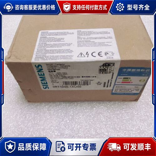 议价西门子3RT1035-1AU00接触器可维修