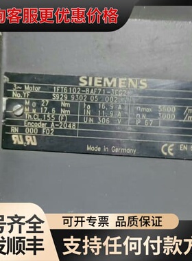 议价伺服电机，IFT6102-8AF71-3EG2，实可维修