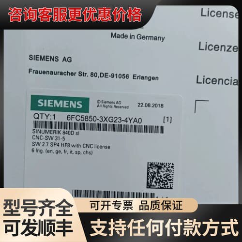 议价6FC5850-1YG20-0YA0可维修