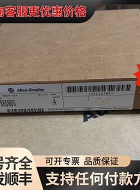 议价1788-DNB0 老库存清仓，价格私~可维修