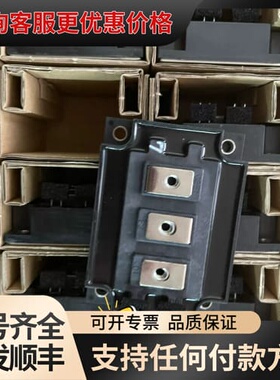 议价MBM300NS12AW可维修