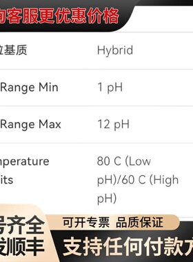议价沃特世waters色谱柱保护柱柱芯，SKU: 1860029可维修