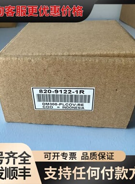 议价康耐视读码器光源DM300-PLCOV-RE可维修