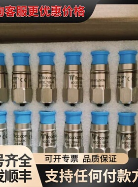 议价Wilcoxon 731A - 地震传感器，10 V/g可维修