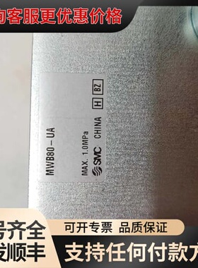 议价MWB80-UA气缸锁可维修
