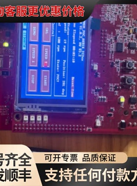 议价Starter Kits KIT_A2G_TC387_MOT可维修