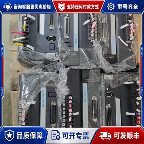 议价汇川伺服套装SV630PT012I，MS1H3-29C15C可维修
