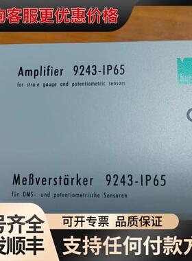 议价buster压力传感器控制器9243-IP65可维修